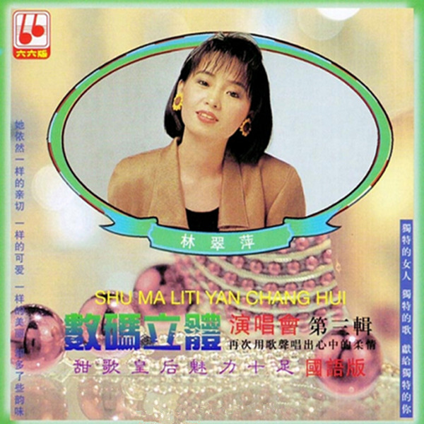  3 WAV C981 5 1 4KMV 
