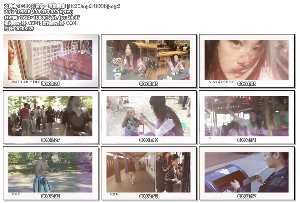 刘若英写信回家_1080P高清MP4下载