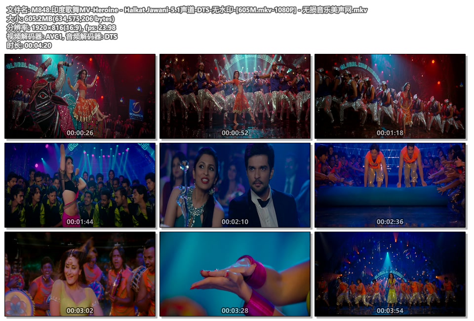 M848.印度歌舞MV-Heroine - Halkat Jawani-5.1声道-DTS-无水印-[605M.mkv-1080P] - 无损音乐美声网.mkv.jpg