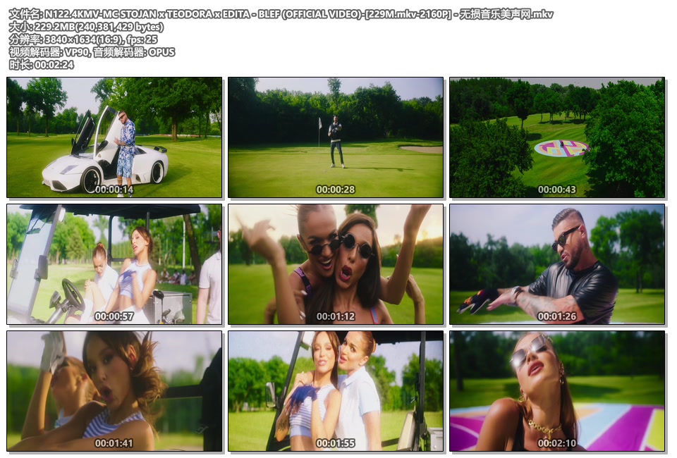 N122.4KMV-MC STOJAN x TEODORA x EDITA - BLEF (OFFICIAL VIDEO)-[229M.mkv-2160P] - 无损音乐美声网.mkv.jpg