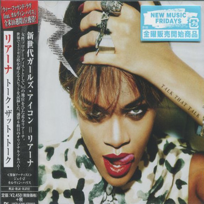 蕾哈娜(Rihanna) - 2011 日版-8CD- 《Talk That Talk》-WAV-299
