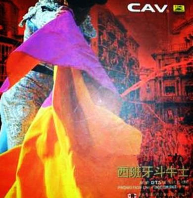 如亲临音乐厅欣赏音乐会一般-CAV 音乐试音碟8《西班牙斗牛士》-[5.1声道-DTS-WAV]-726