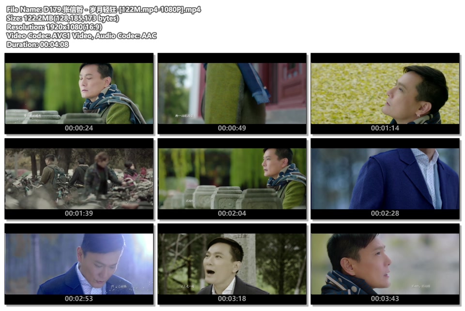 D179.张信哲 - 岁月轻狂-[122M.mp4-1080P].mp4.jpg