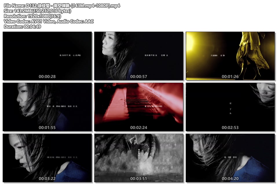 徐佳莹高空弹跳_1080P高清MP4下载|百度网盘下载