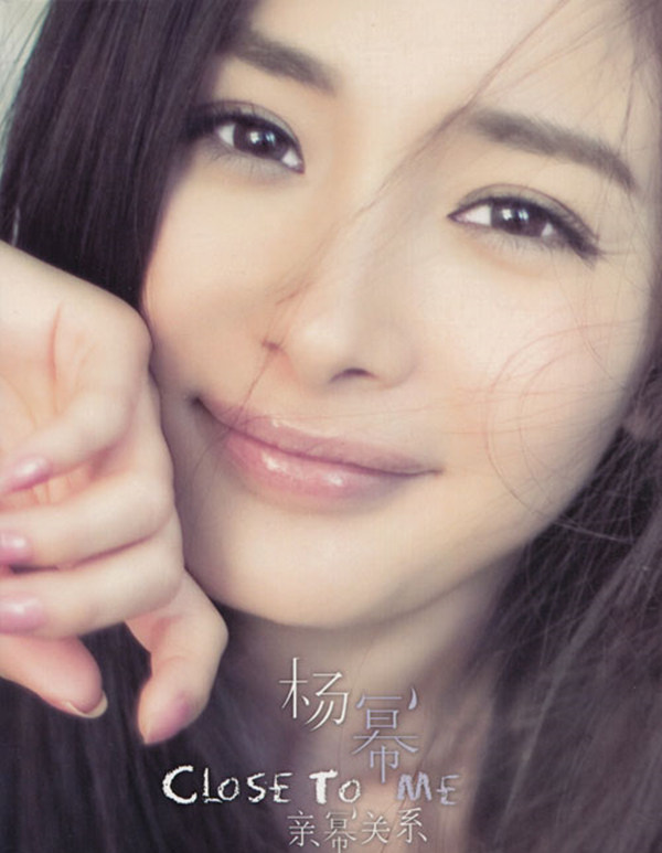 初恋般的甜蜜杨幂亲幂关系wav368