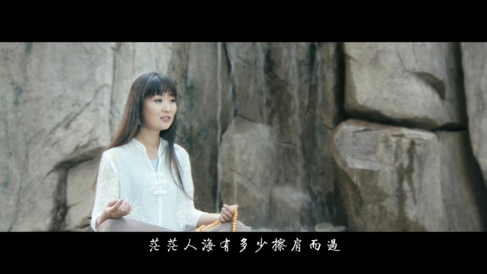 龚玥 _ 一期一会.156M.mp4.1080P