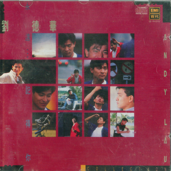 刘德华《永远记得你》-wav-c205