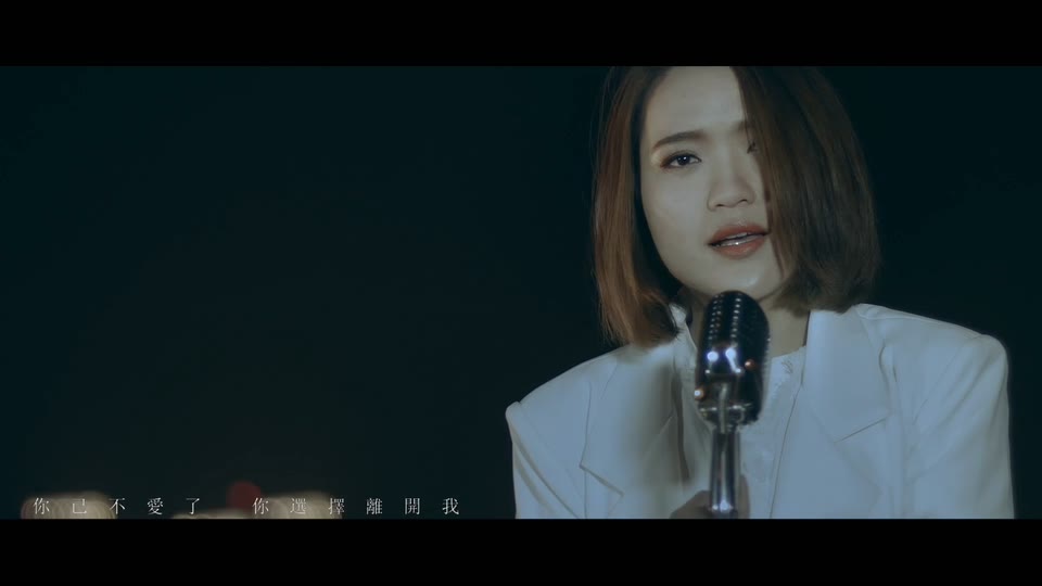 庄心妍 _ 独自唱情歌.108M.mp4.1080P