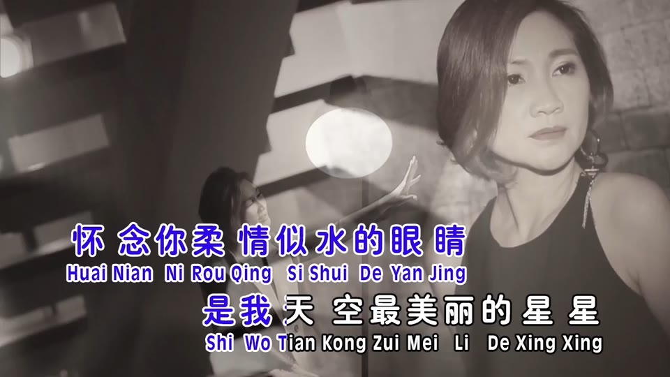别怕我伤心_陈丽媚.38M.mp4.720P