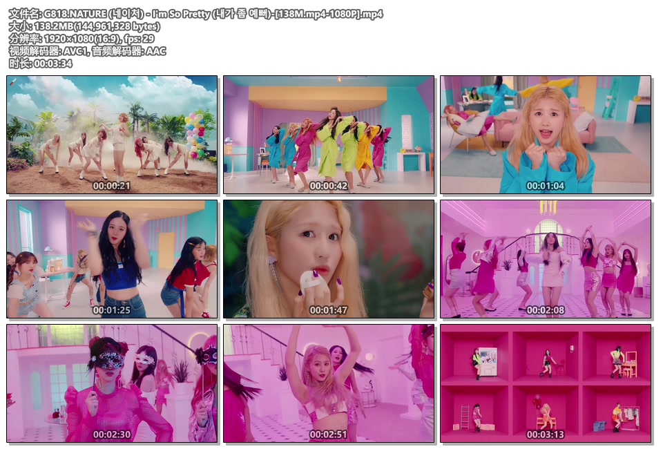 G818.NATURE (네이처) - I'm So Pretty (내가 좀 예뻐)-[138M.mp4-1080P].mp4.jpg
