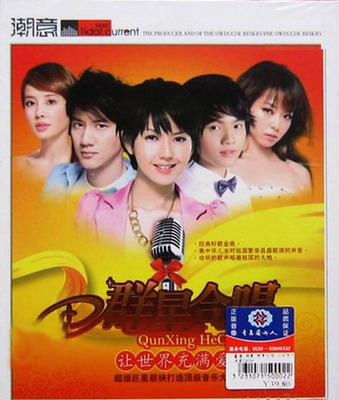 爱是纯洁的，也是温暖的。爱是无限的。也是不朽的。《让世界充满爱》-WAV-B228