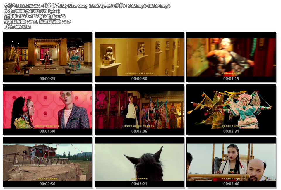 VAVA我的新衣 My New Swag (Feat. Ty. &amp; 王倩倩)_1080P高清MP4下载|百度网盘下载