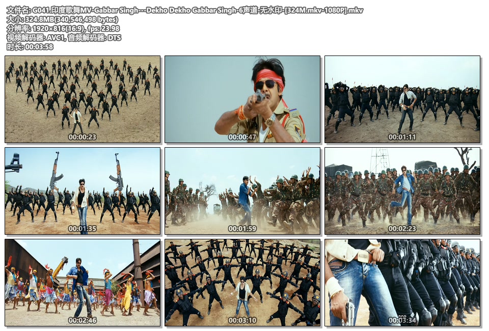 G041.印度歌舞MV-Gabbar Singh---Dekho Dekho Gabbar Singh-6声道-无水印-[324M.mkv-1080P].mkv.jpg