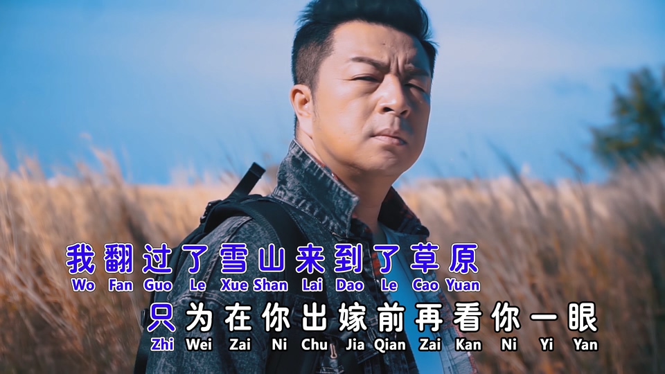 曹峰_站着等你三千年.162M.mp4.1080P
