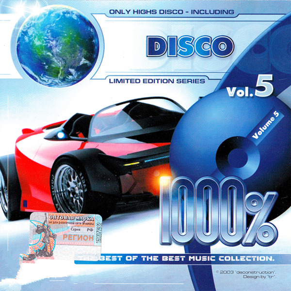 《1000% Disco Vol. 5》-WAV-285.jpg