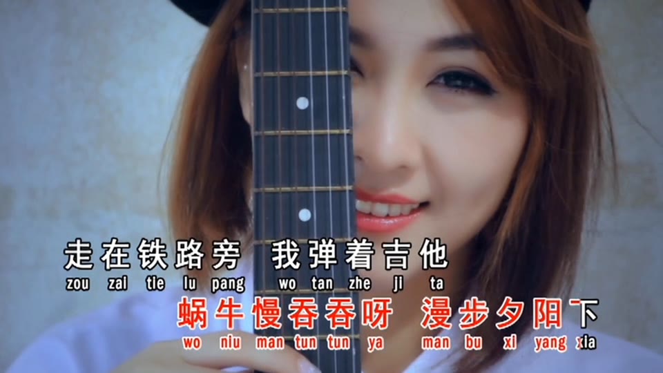 走在铁路旁_钟小冰.83M.mp4.1080P