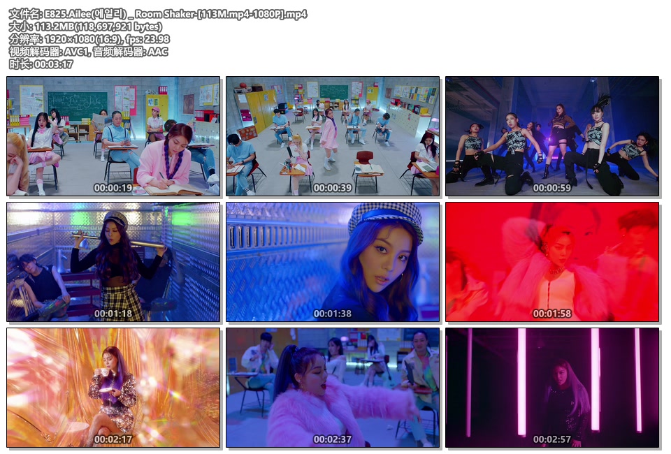 E825.Ailee(에일리) _ Room Shaker-[113M.mp4-1080P].mp4.jpg