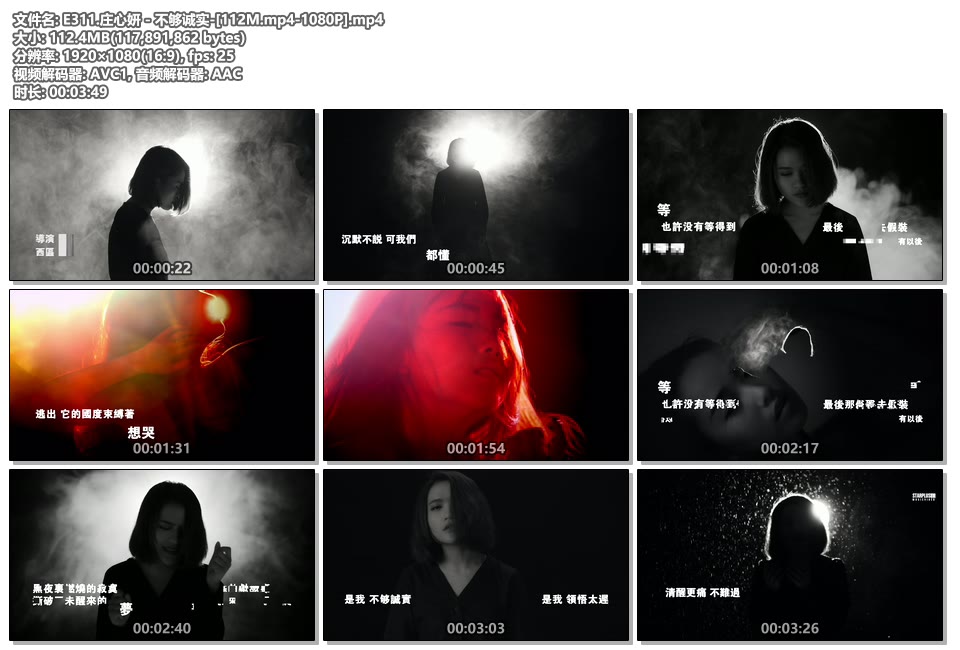 庄心妍不够诚实_1080P高清MP4下载|百度网盘下载
