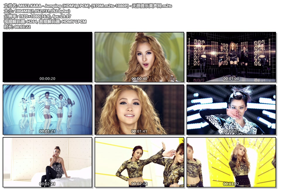 M653.KARA - Jumping (HDMV_LPCM)-[970M.m2ts-1080P] - 无损音乐美声网.m2ts.jpg