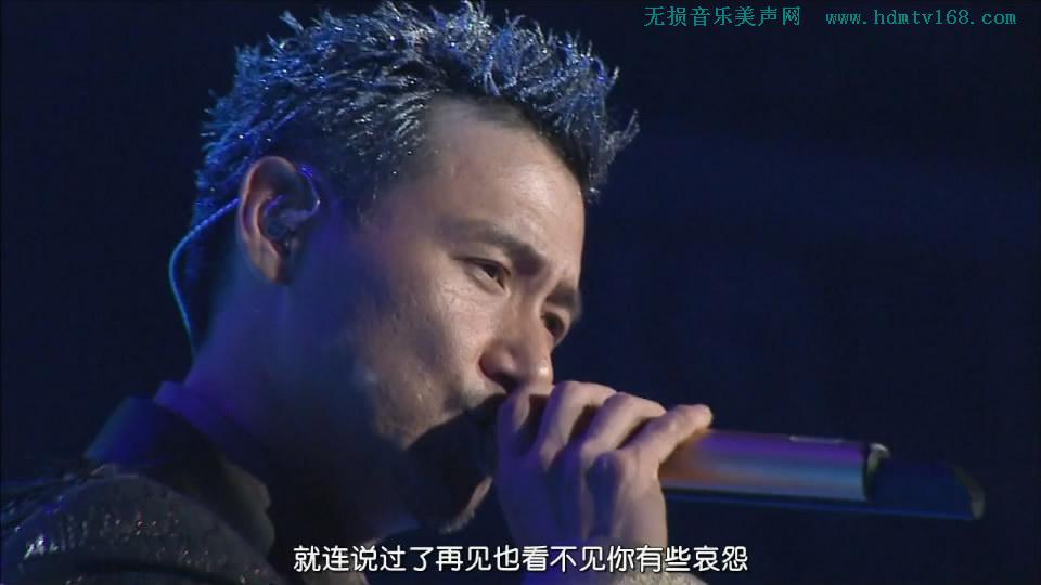 张学友_吻别.演唱会现场.62M.mkv.720P