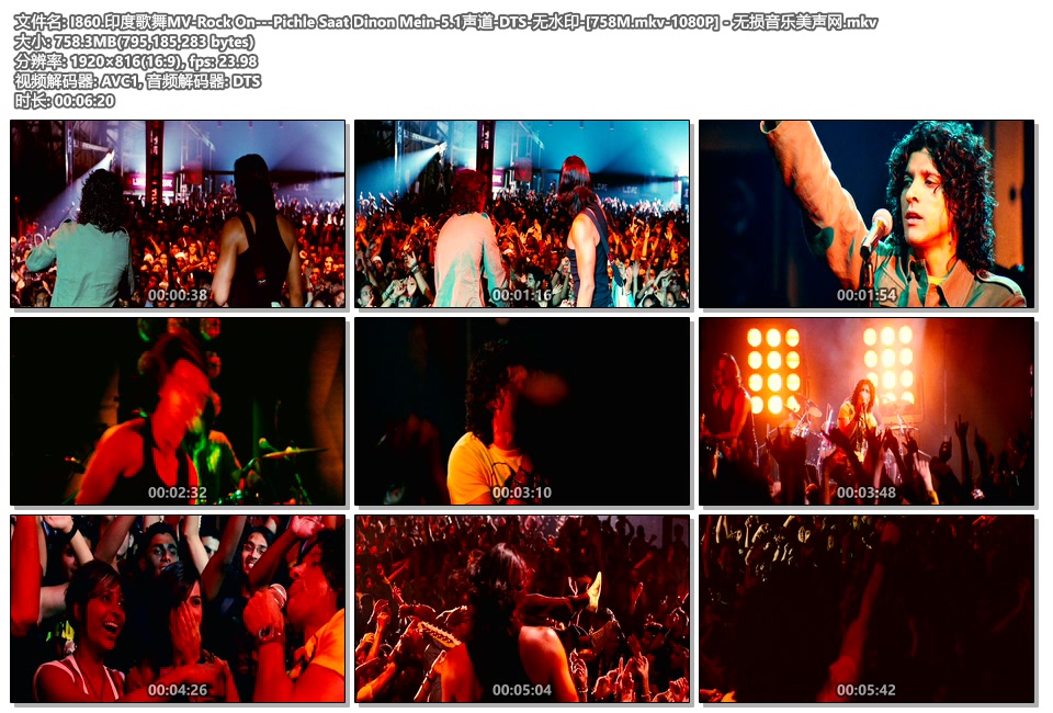 I860.印度歌舞MV-Rock On---Pichle Saat Dinon Mein-5.1声道-DTS-无水印-[758M.mkv-1080P] - 无损音乐美声网.mkv.jpg