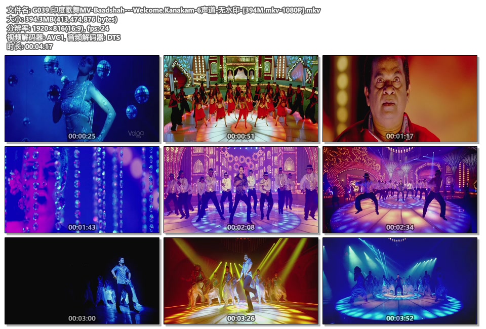 G039.印度歌舞MV-Baadshah---Welcome.Kanakam-6声道-无水印-[394M.mkv-1080P].mkv.jpg