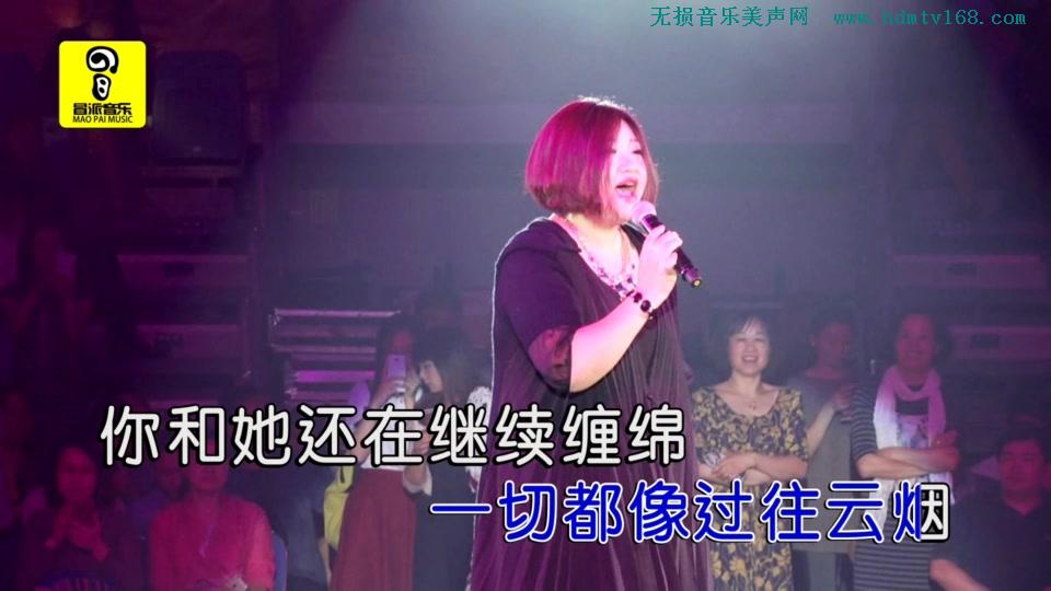 陈瑞_.藕断丝连.(KTV版本.可消音).491M.mpg.1080P