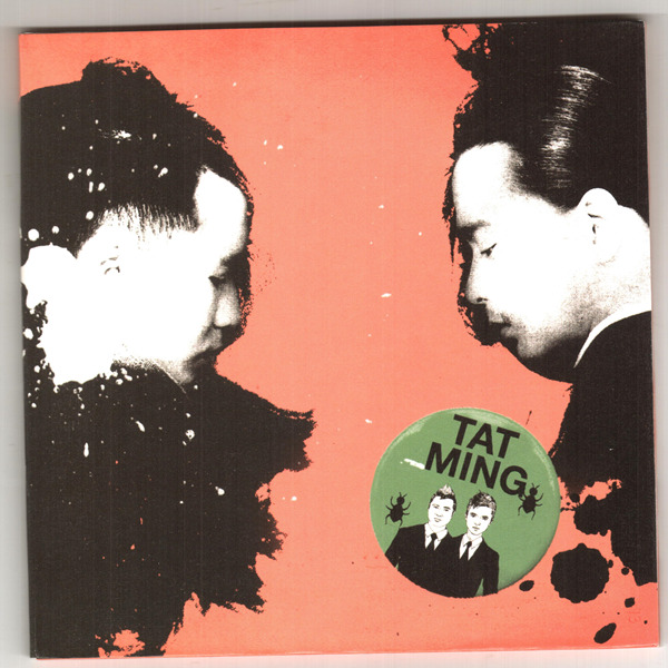 达明一派band5世纪组合wavc138