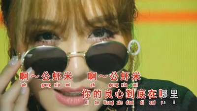 公虾米-钟小冰-[132M.mp4-1080P]