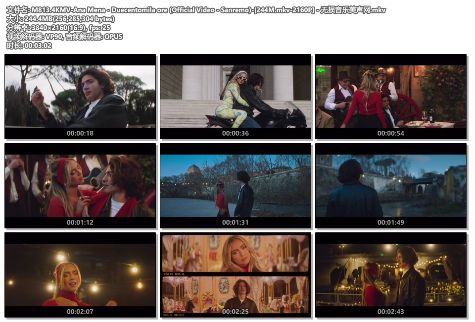 M813.4KMV-Ana Mena - Duecentomila ore (Official Video - Sanremo)-[244M.mkv-2160P] - 无损音乐美声网.mkv.jpg