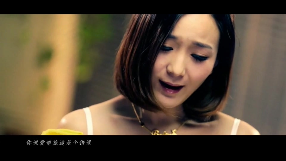 韩松圃、龙梅子 _ 爱好辛苦.89M.mp4.720P