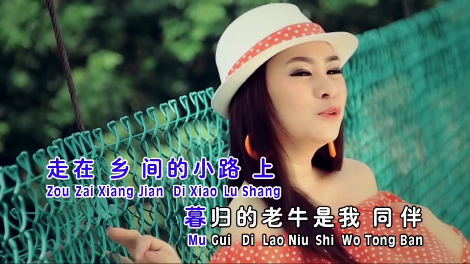 乡间小路_黄晓凤.40M.mp4.720P