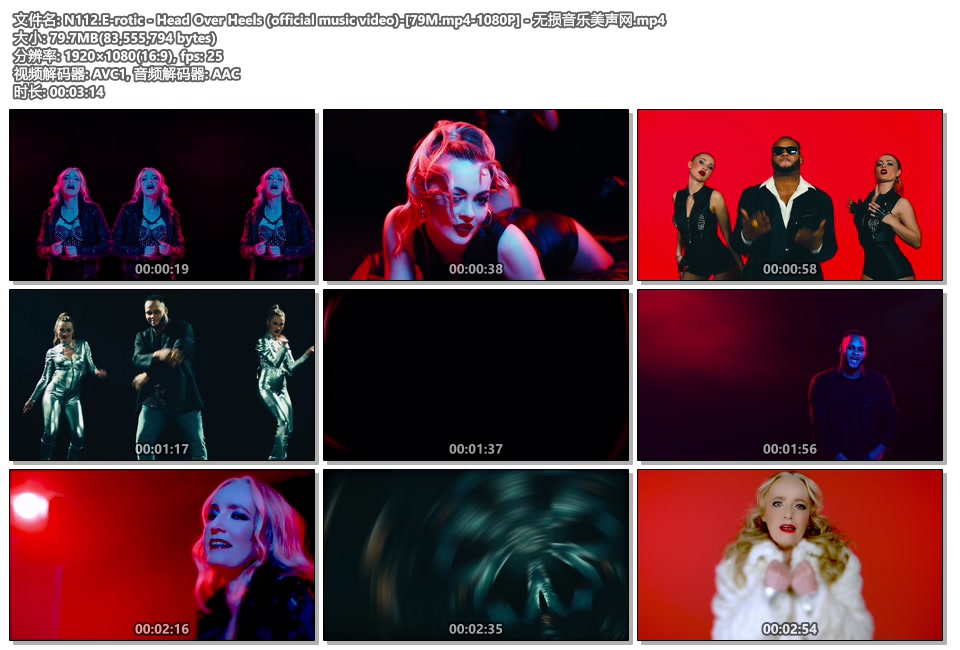 N112.E-rotic - Head Over Heels (official music video)-[79M.mp4-1080P] - 无损音乐美声网.mp4.jpg