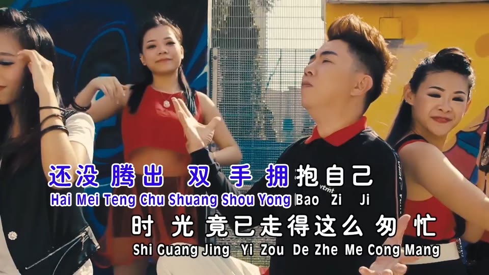 一晃就老了_天翔.76M.mp4.720P
