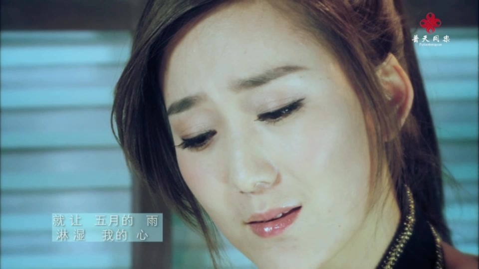 龙梅子 _ 当爱离别时.241M.mkv.1080P