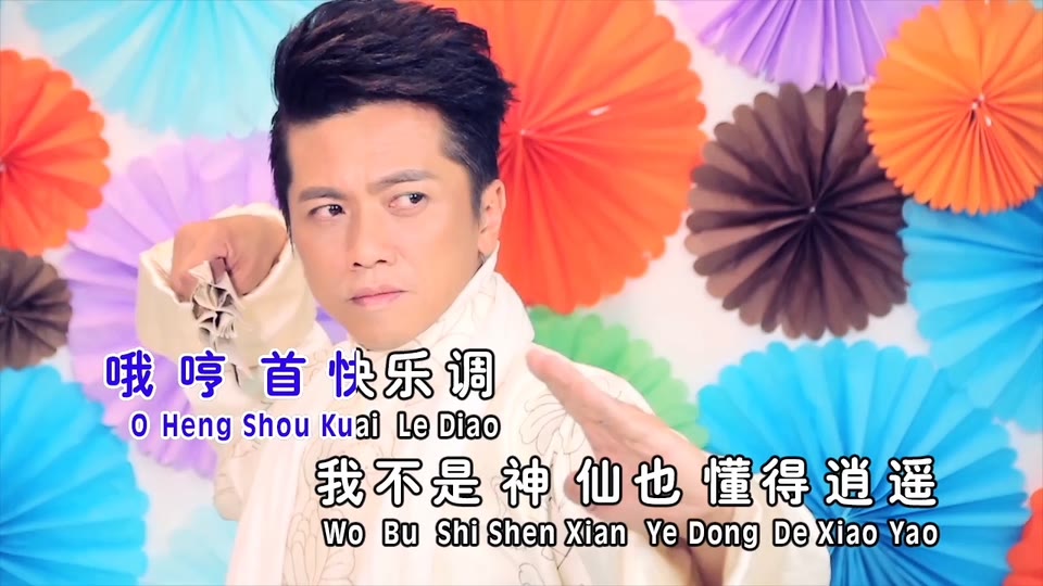 杨克意_我被青春撞了一下腰.38M.mp4.720P