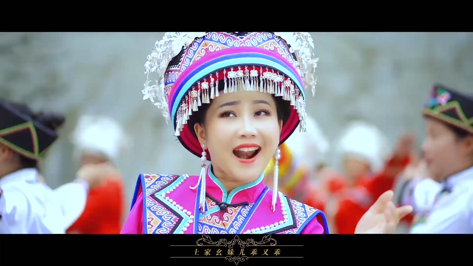 幺妹住在十三寨_覃诚芳.141M.mp4.1080P