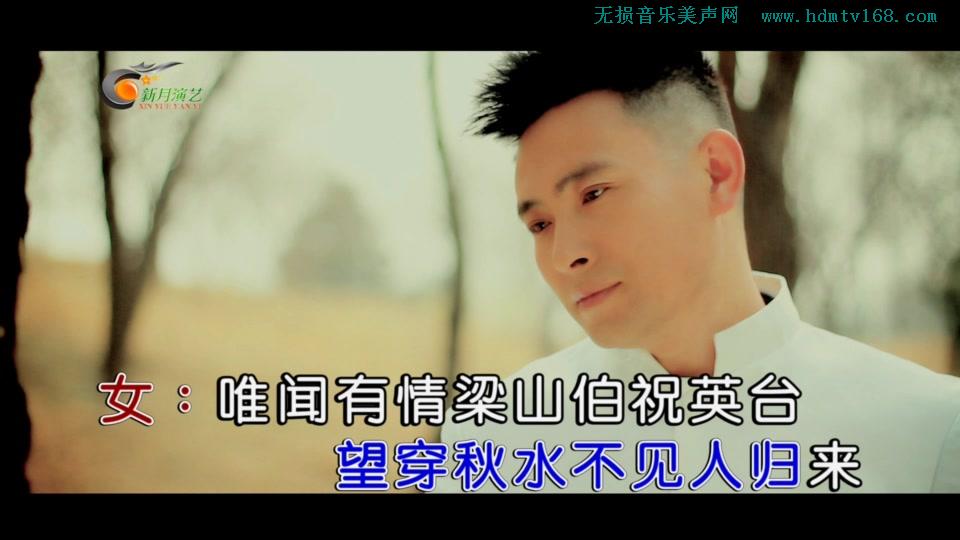 安东阳+樊桐舟_万水千山总是爱.(KTV版本.可消音).395M.mpg.1080P