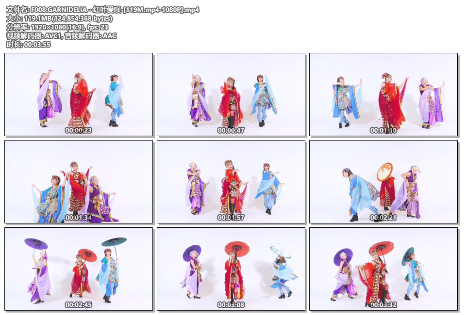 F008.GARNIDELIA - 红叶爱呗-[119M.mp4-1080P].mp4.jpg