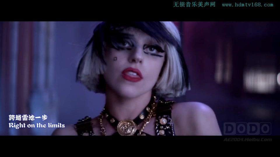 Lady Gaga The Edge Of Glory Traduction