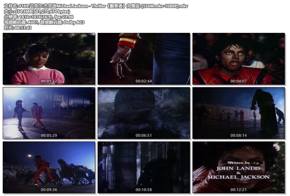 迈克尔·杰克逊michael jackson thriller《颤栗者》完整版[554m.