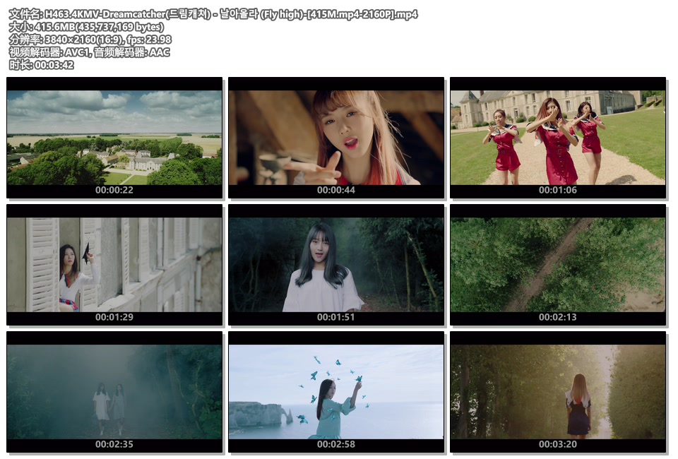 H463.4KMV-Dreamcatcher(드림캐쳐) - 날아올라 (Fly high)-[415M.mp4-2160P].mp4.jpg