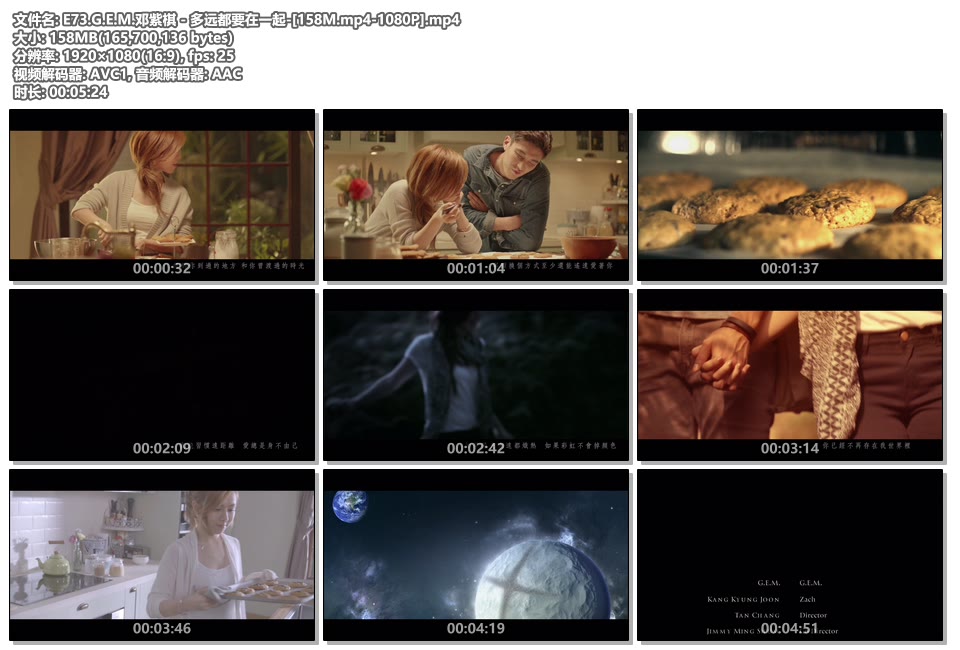G.E.M.邓紫棋多远都要在一起_1080P高清MP4下载|百度网盘下载