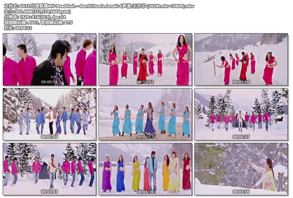 G035.印度歌舞MV-Baadshah---Banthi.Poola.Janaki-6声道-无水印-[302M.mkv-1080P].mkv.jpg