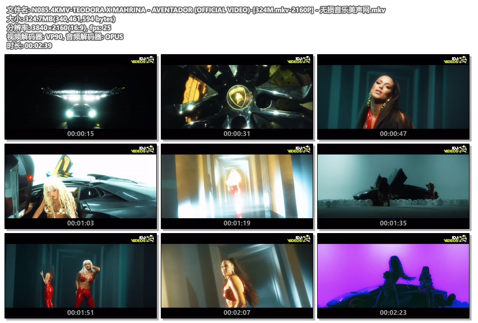 N085.4KMV-TEODORA X MAHRINA - AVENTADOR (OFFICIAL VIDEO)-[324M.mkv-2160P] - 无损音乐美声网.mkv.jpg