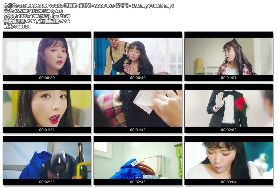 G724.HONG JIN YOUNG 洪真英 (홍진영)-GOOD BYE (잘가라)-[45M.mp4-1080P].mp4.jpg