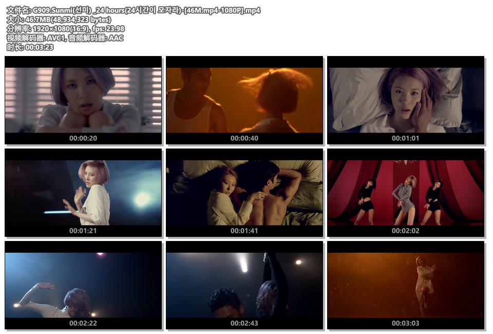 G909.Sunmi(선미) _24 hours(24시간이 모자라)-[46M.mp4-1080P].mp4.jpg