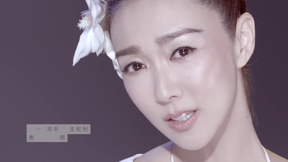 一生无求 _薛凯琪.122M.mp4.1080P