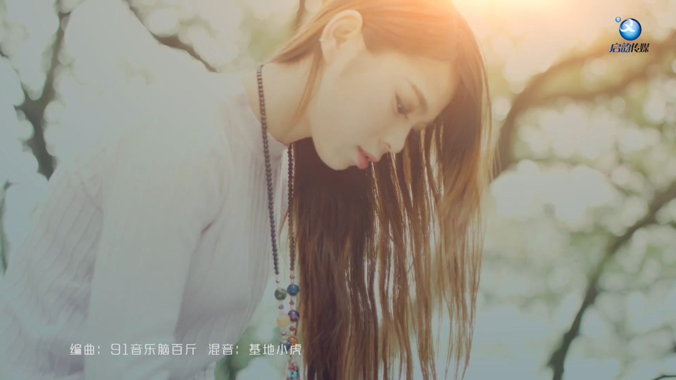 星月组合 _ 如果真的有来生.深情版.103M.mkv.1080P