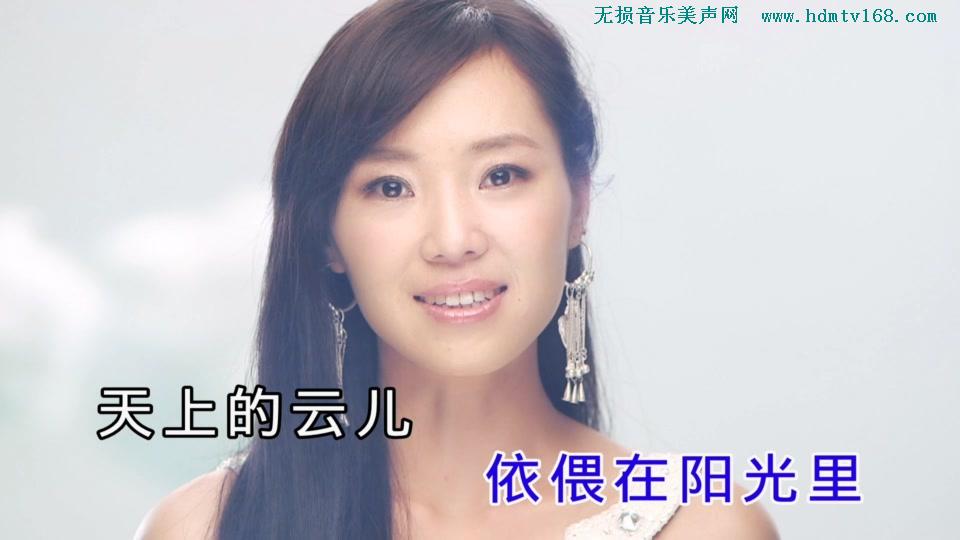 云朵_天上的云儿.(KTV版本.可消音).509M.mpg.1080P